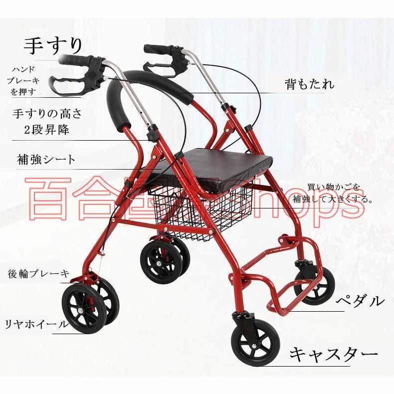 手押し車 老人車
