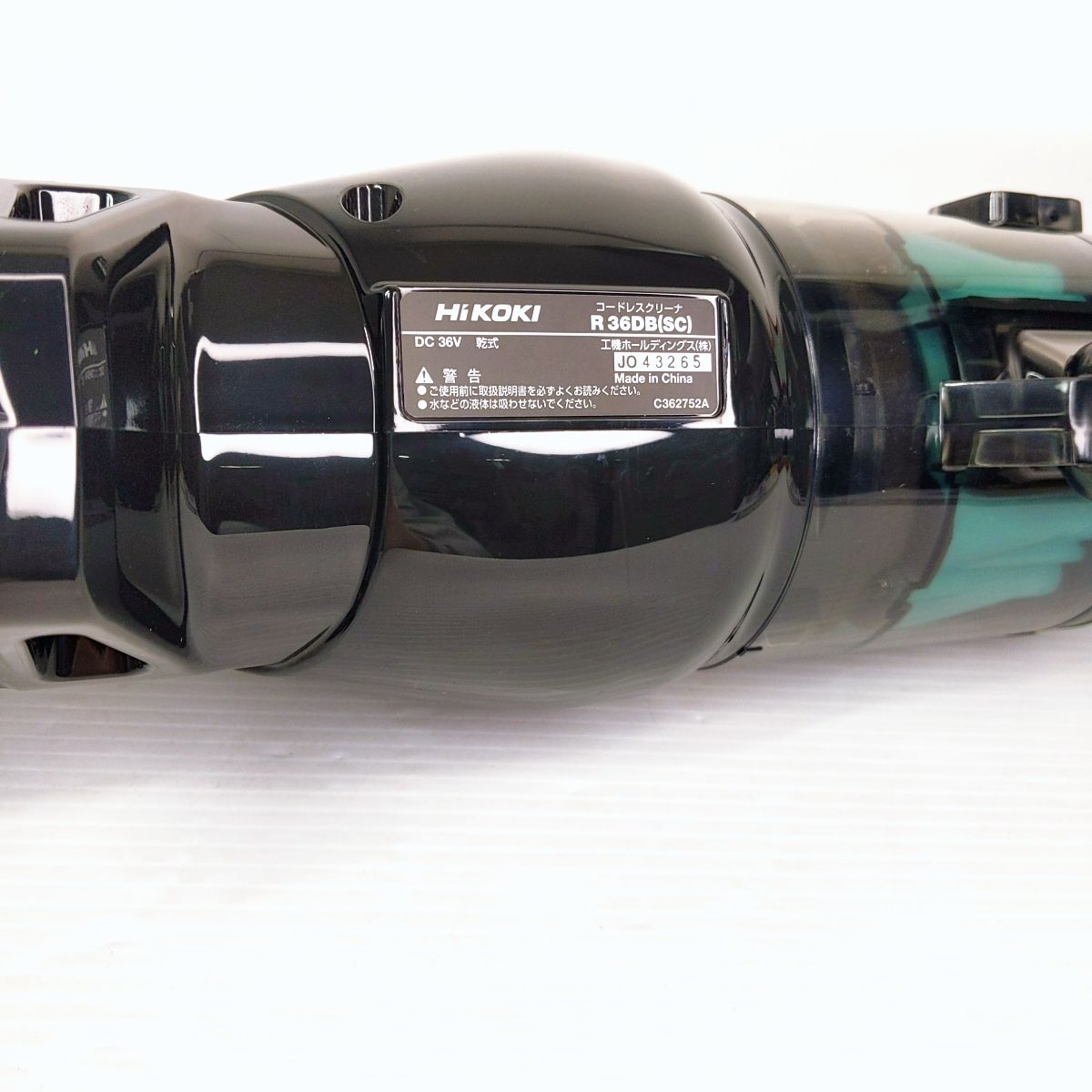 中古品】HiKOKI ハイコーキ 36Vコードレスクリーナー カーボングレー 