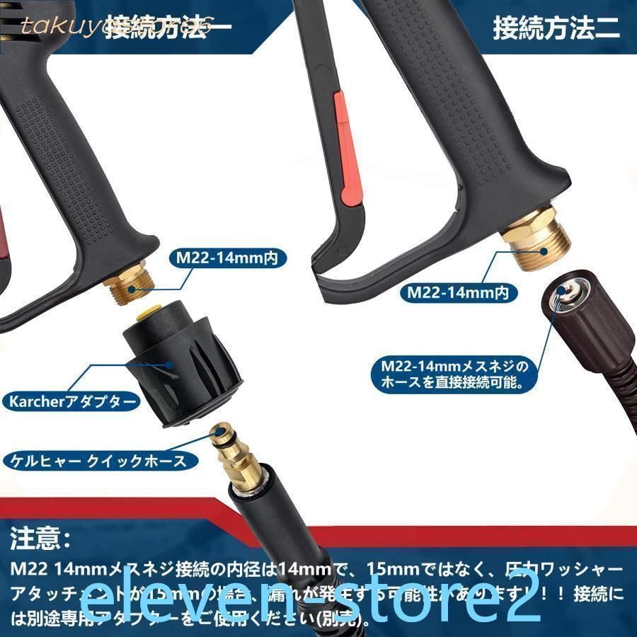 高圧洗浄ショートガン ケルヒャーKシリーズ クイックコネクトに対応 フォームガン 1 4クイックカプラに対応 72Hk917