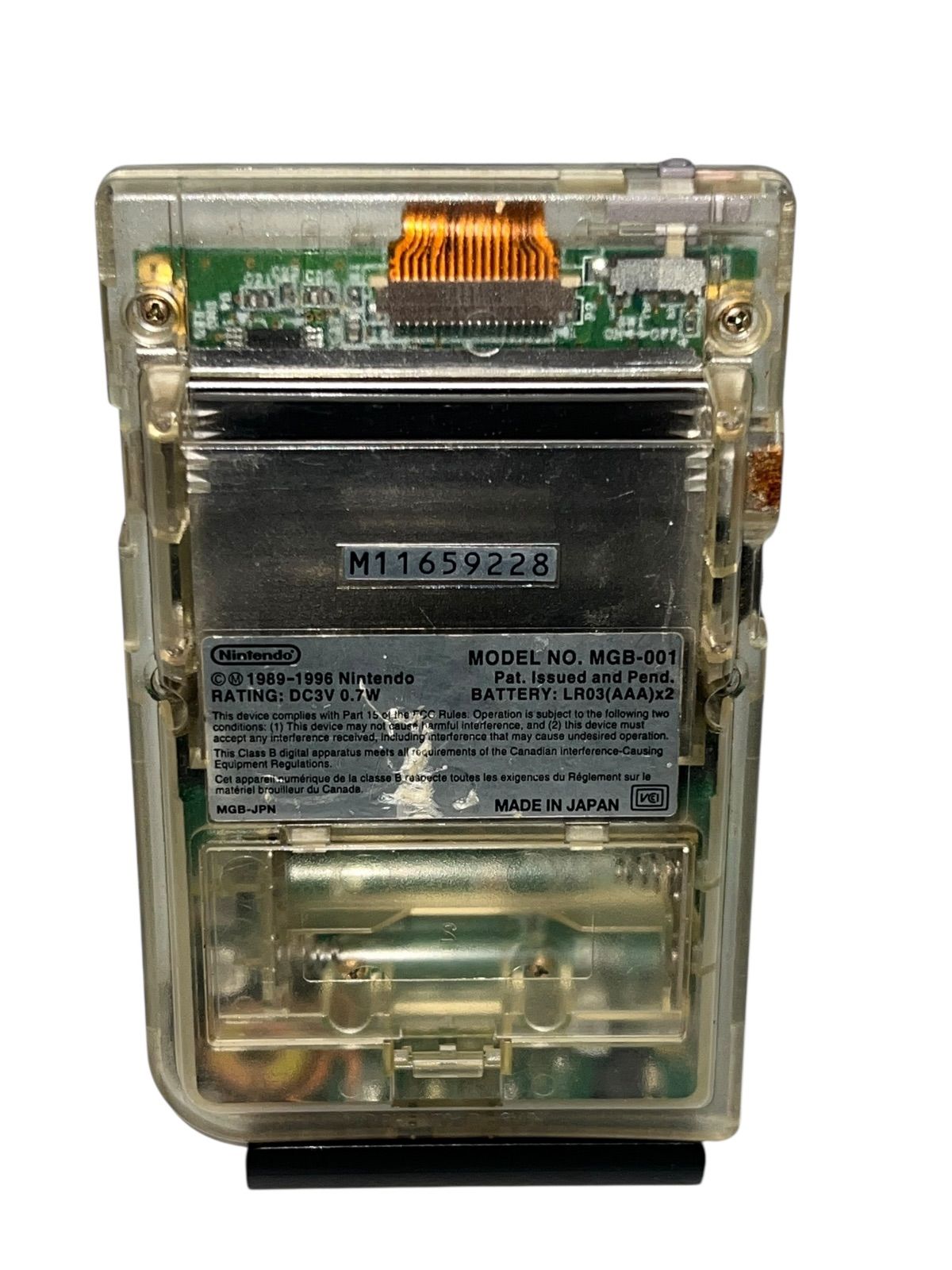 条件付き送料無料 稀少品 ゲームボーイ ポケット スケルトン ファミ通 版