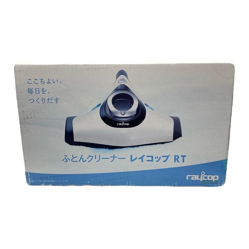 レイコップRT新品未使用 ふとんクリーナー - メルカリ レイコップ RT 