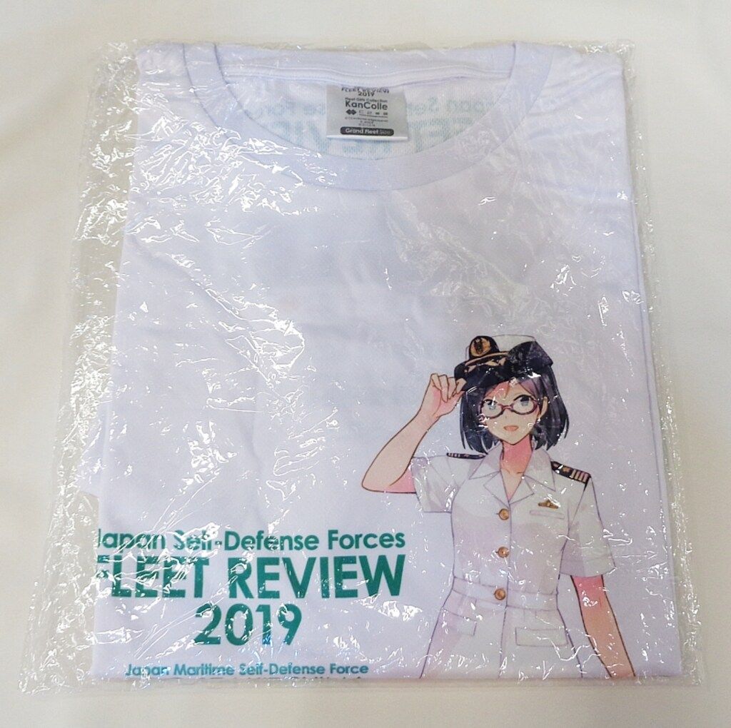 令和元年、自衛隊観艦式2019グッズセット Amazon.co.jp: 令和元年、自衛隊観艦式2019グッズセット : おもちゃ