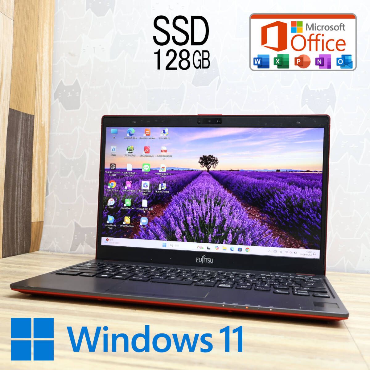 ☆美品 SSD128GB☆FMV LIFEBOOK C0700B Webカメラ Bluetooth 高解像度 