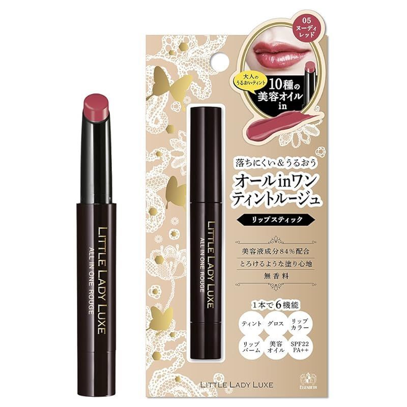 リトルレディ リュクス オールインワンルージュ 1