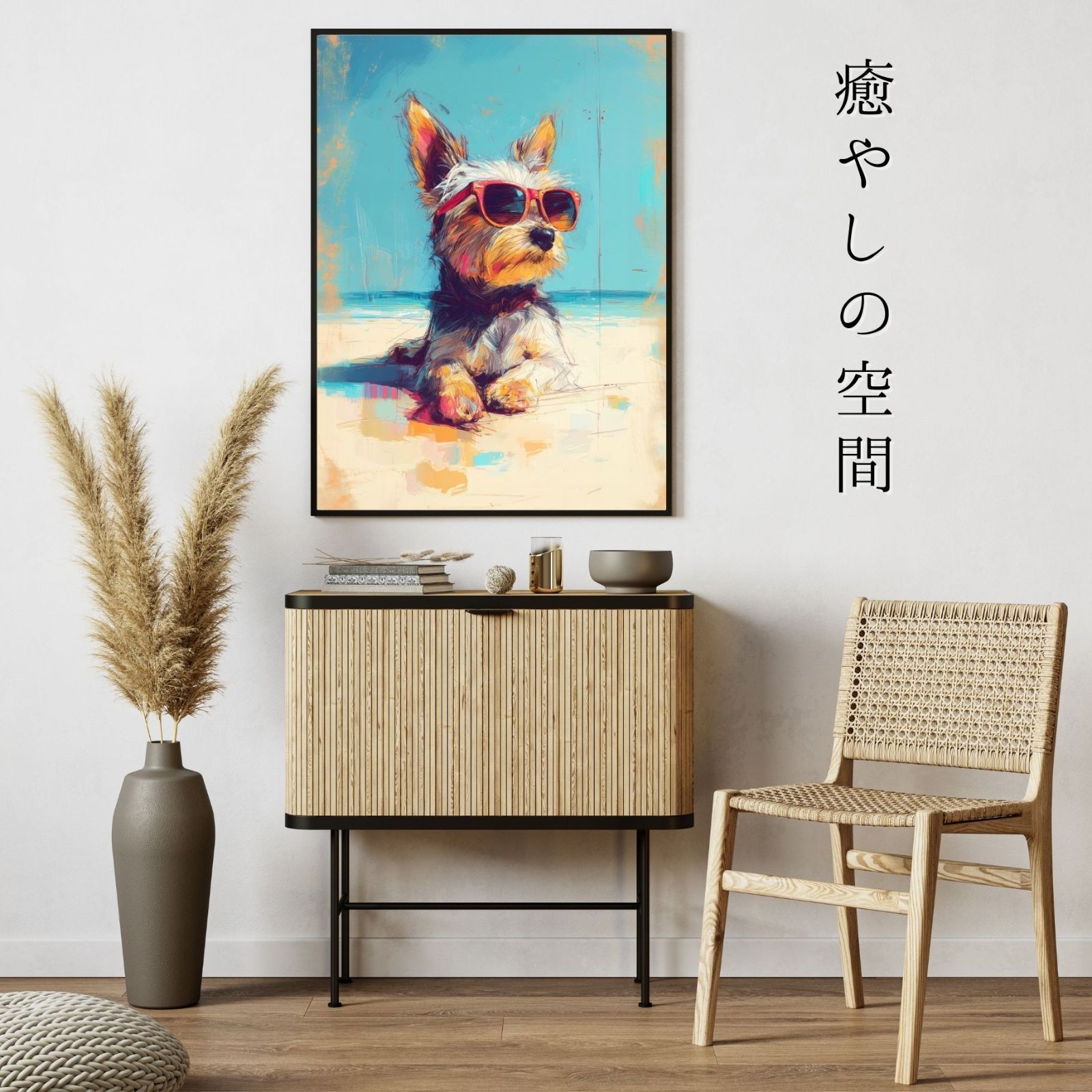 ヨークシャーテリア|ヨーキー犬とビーチのスケッチ No.2