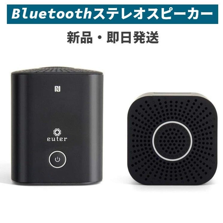 Himini-TWS 完全ワイヤレス Bluetooth ステレオスピーカー