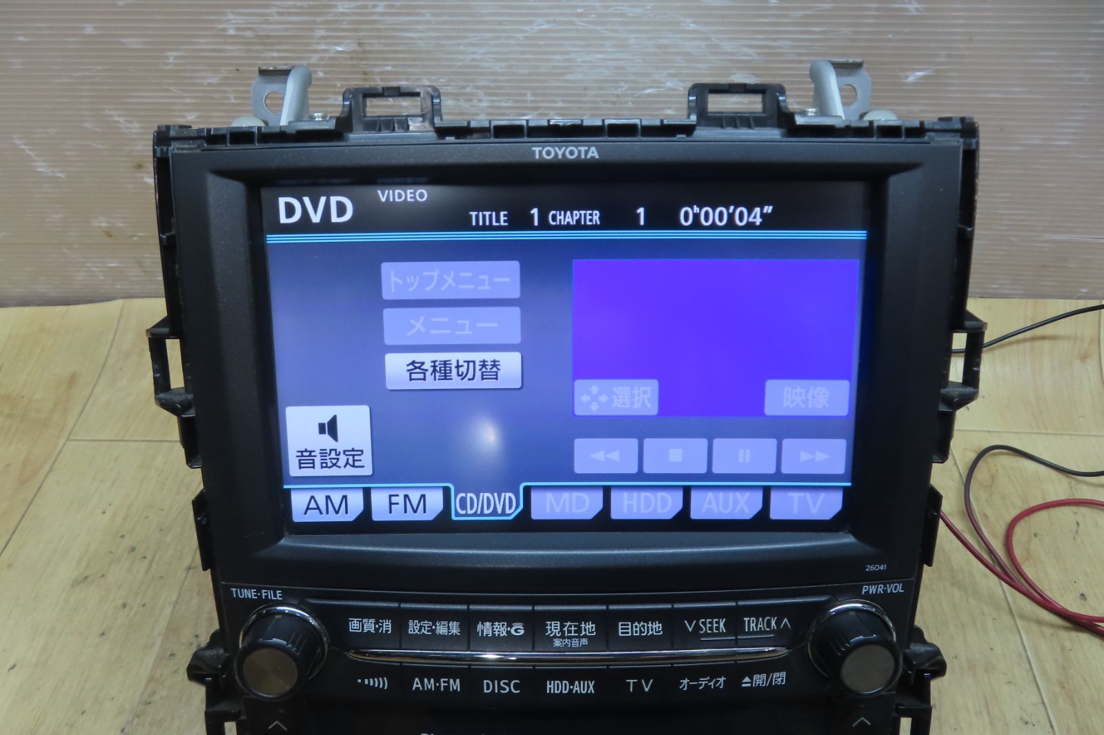 ヴェルファイア