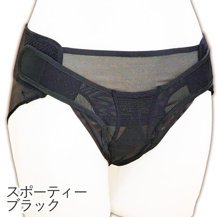 アダム医健 骨盤底サポーター メール便 ブラック ベージュ 5サイズ 骨盤臓器脱 頻尿 排尿障害 下腹部の違和感 骨盤底筋 サポート