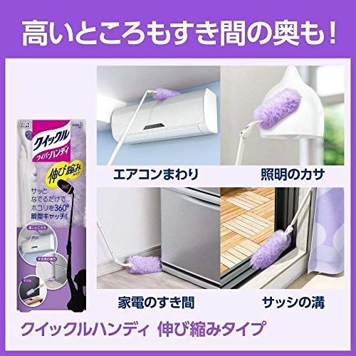 3枚入 クイックルワイパー フロア用掃除道具 ハンディ ピンク&times;ブラックデザイン 取替用 3枚入