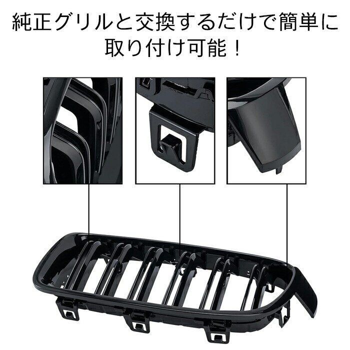 BMW 純正ブラック・キドニーグリル F30/F31 - 12-14y BMW 3シリーズ