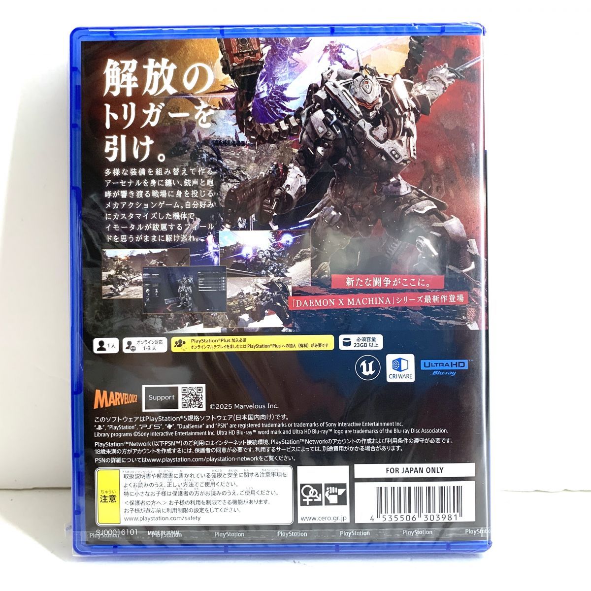 デモンエクスマキナ 特典あり 未開封 特典有りDAEMON X MACHINA TITANIC SCION DAEMON X MACHINA