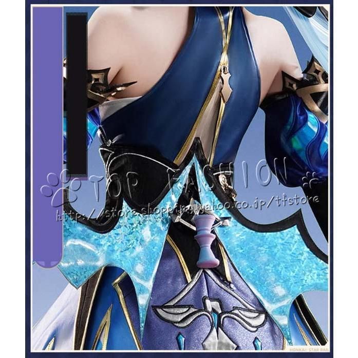 Cerydra コスプレ衣装