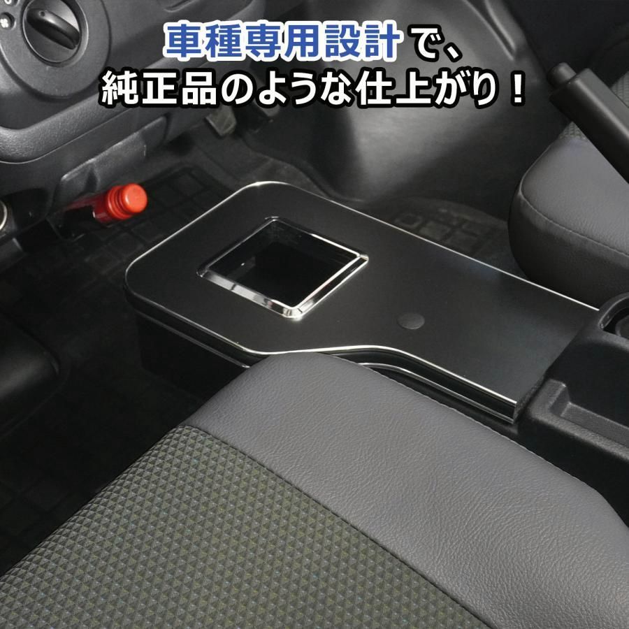 送料無料 400系 タウンエース サイドテーブル ドリンクホルダー ｜ ミニテーブル ライトエース トヨタ カスタム 内装 サイドブレーキ 小物 センター コンソール TOYOTA