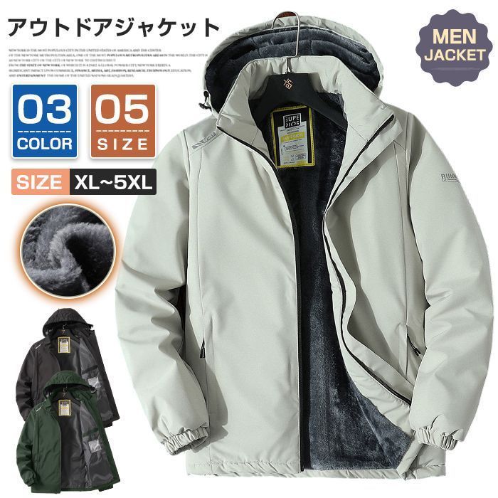 アウトドアジャケット メンズ 裏起毛 グリーン 多機能 アウトドアジャケット メンズ 裏起毛 グリーン 多機能