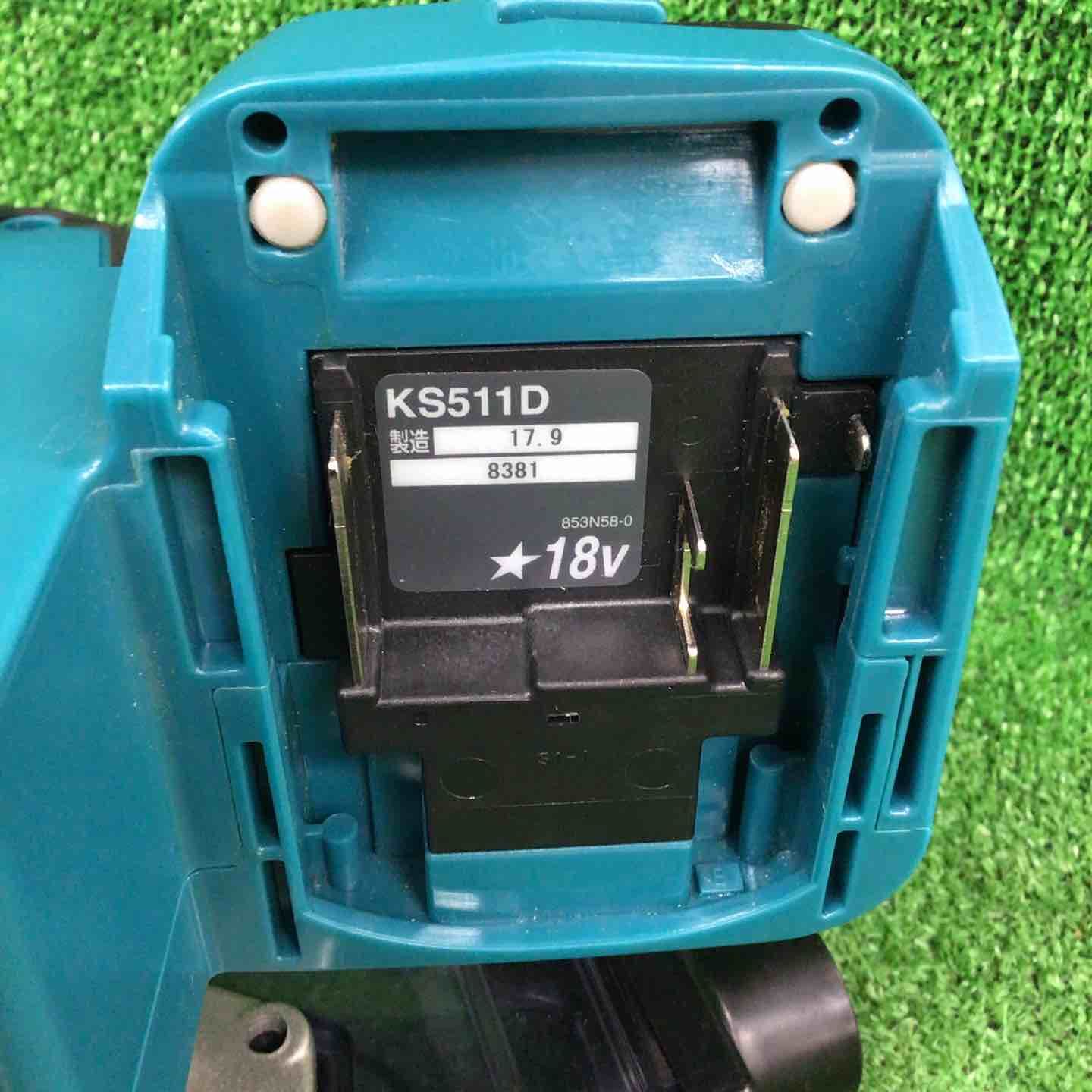 マキタ makita コードレス防じん丸のこ KS511DZ 川崎店 HRDEVELOPMENT_JP