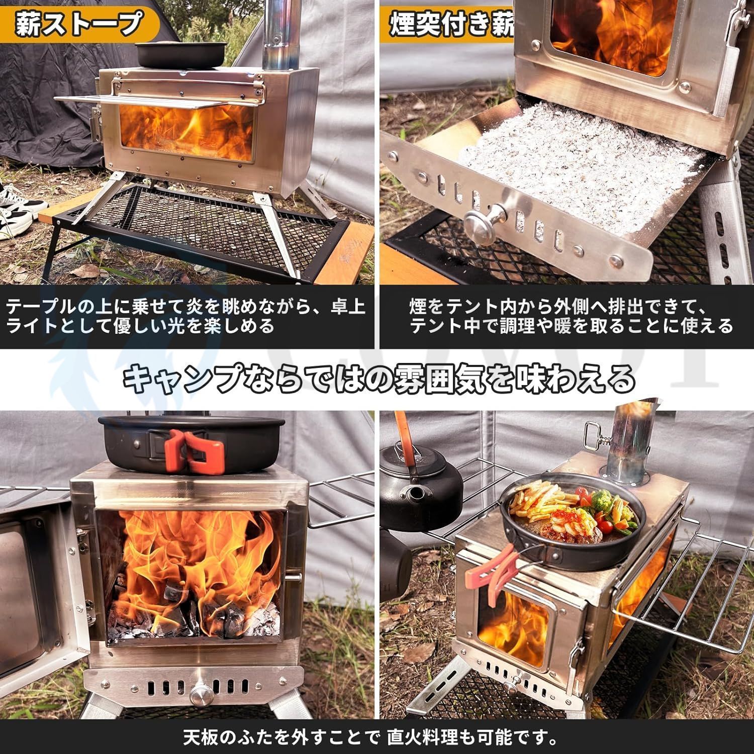 NE 薪ストーブ ステンレス製 収納バッグ付き コンパクト