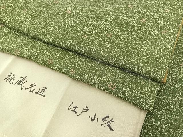 平和屋着物□上質な小紋 菊唐草文 逸品 CAAI1755vf みやすかっ