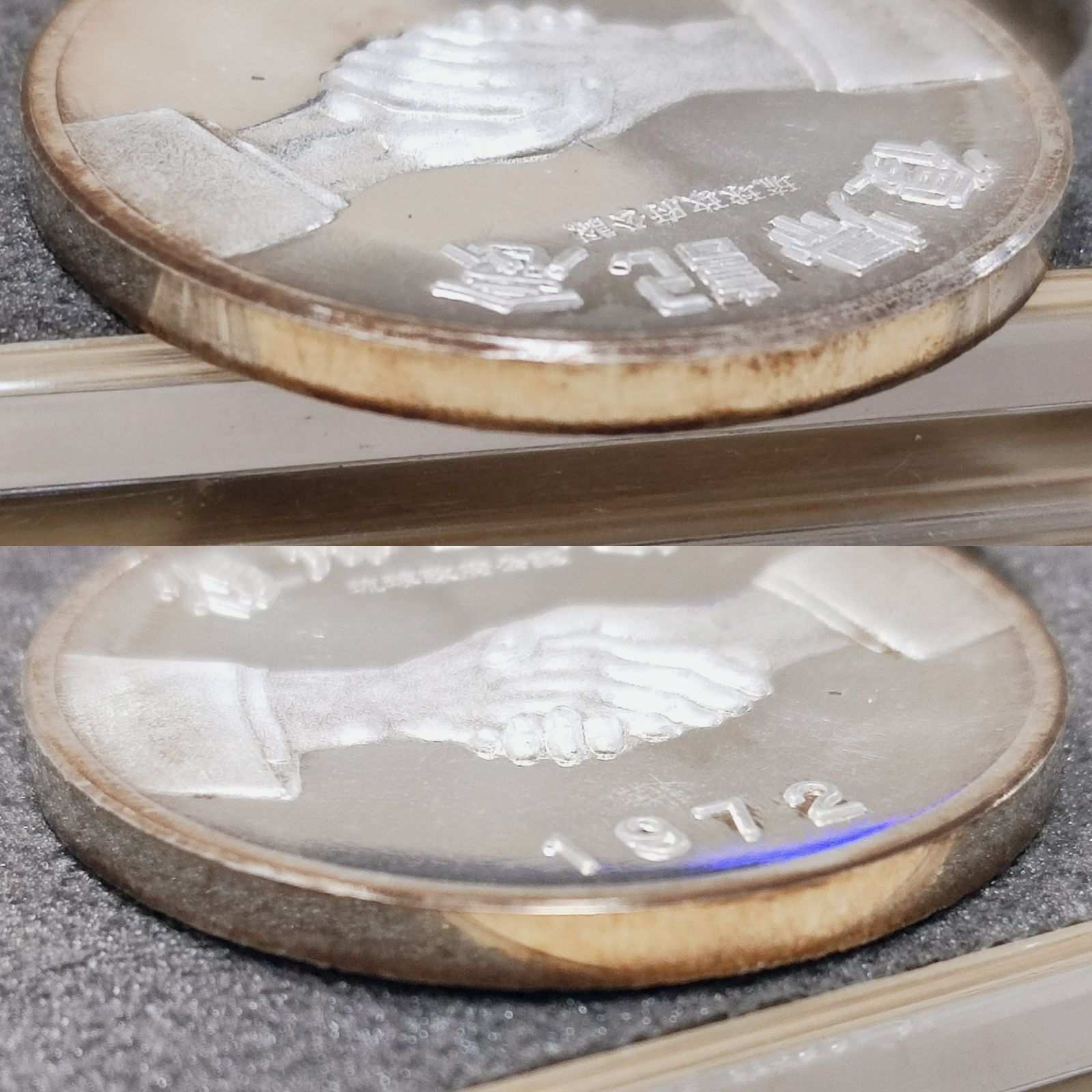 純銀メダル 沖縄 日本 復帰記念メダル 1972 ケース付き 直径30mm 重量