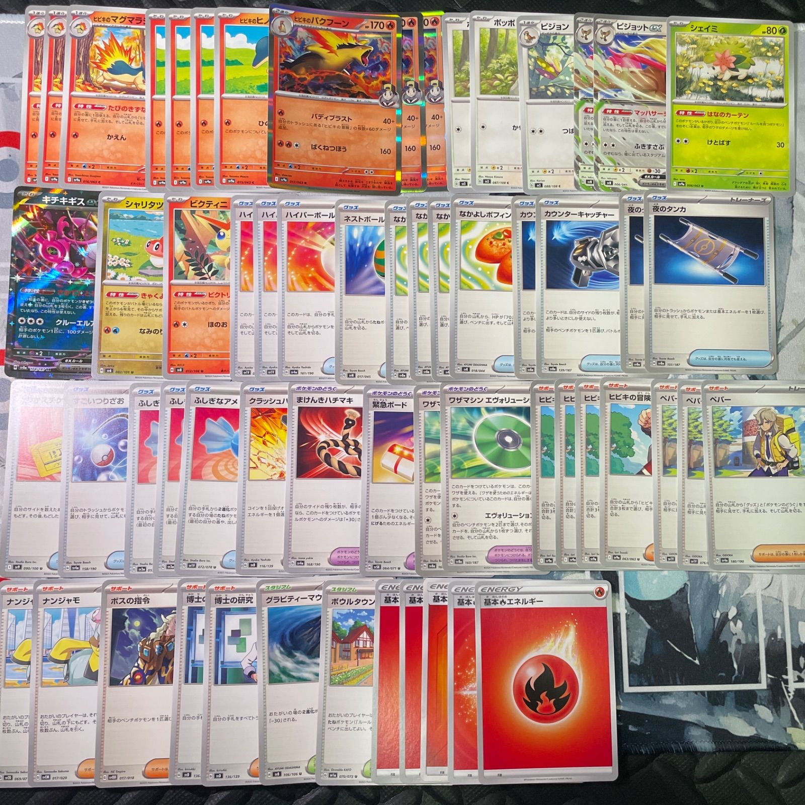 デッキ販売 ヒビキのバクフーン　スリーブ付き ポケモンカードゲーム デッキシールド ヒビキ＆バクフーン