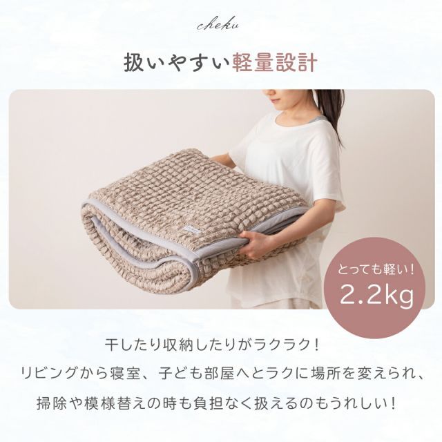 ラグマット 接触冷感 ラグ ひんやり ポップコーン生地 冷感 夏 | 長方形 ポップコーン 190×130cm ニュアンスカラー かわいい おしゃれ ポップコーンラグ｜ニュアンスカラーラグマット 家具のホンダ