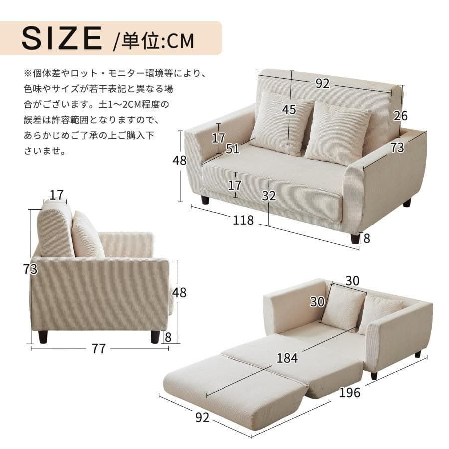 ソファベッド 2人掛けソファ リビングソファ ソファ743-240 