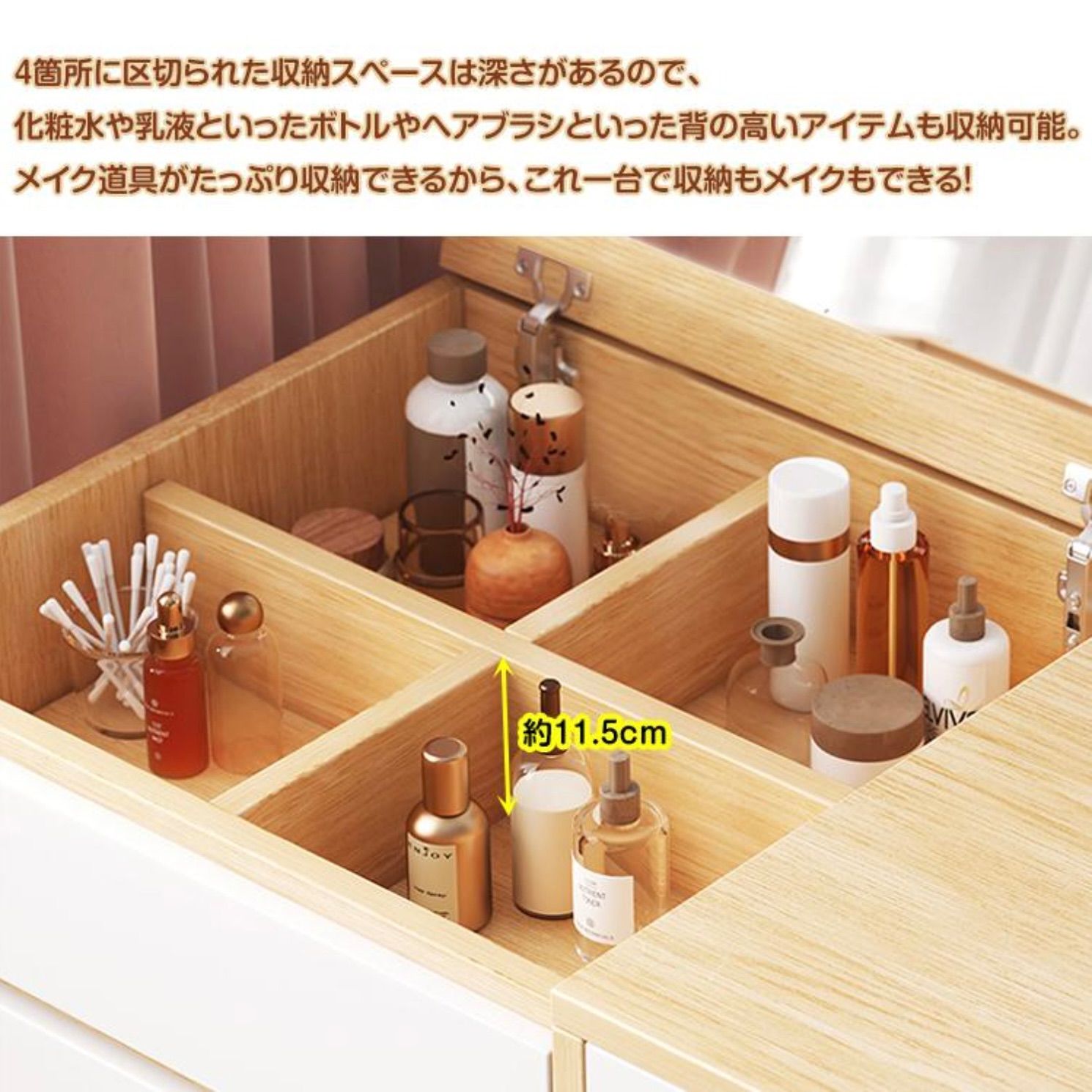 ドレッサー おしゃれ