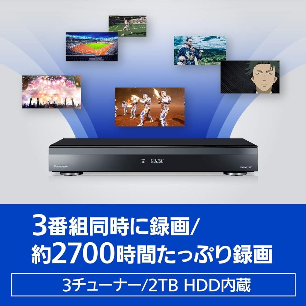 2TB おうちクラウドDIGAパナソニック4K 3チューナー ブルーレイ