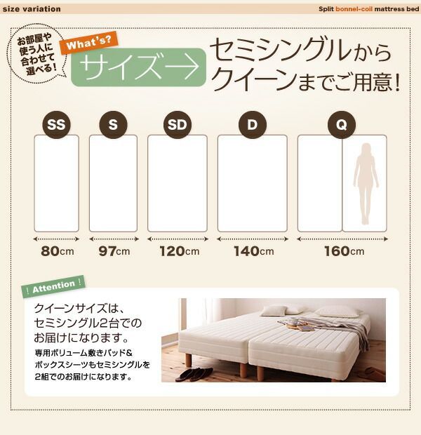 セミシングル