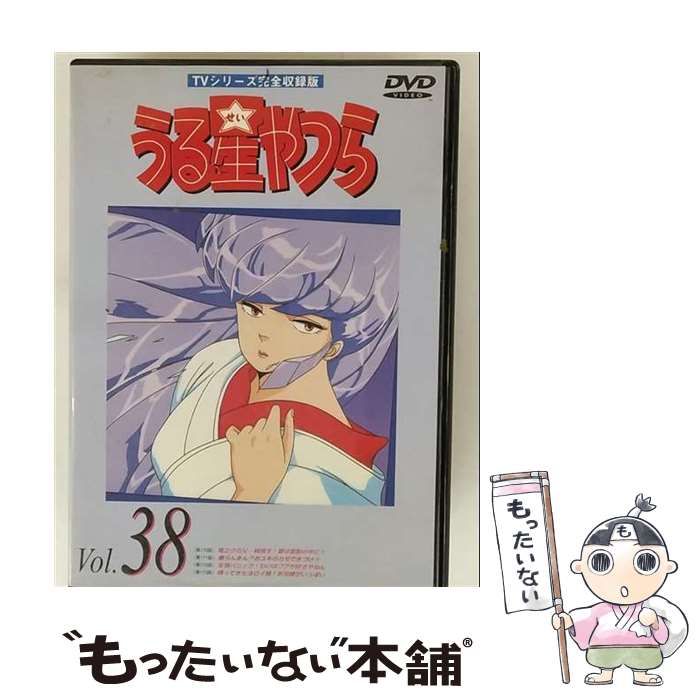 パイオニアLDCオペラDVD30+1巻まとめ売り (キャビネット付)
日本語字幕 中古】 うる星やつらDVD 38 [DVD] / パイオニアLDC - メルカリ