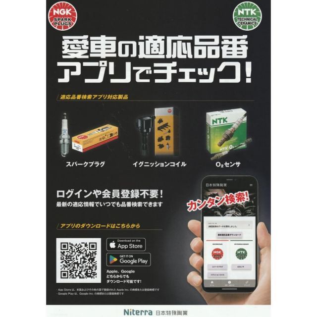 マツダ 0 ユーノス ⁄ #65 販売車両 ユーノス800 マツダ5チャンネル戦略