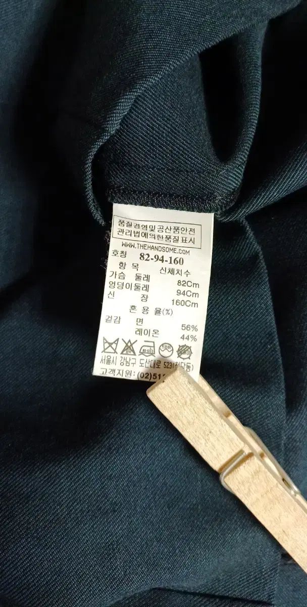 システム