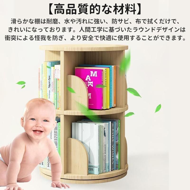 4段