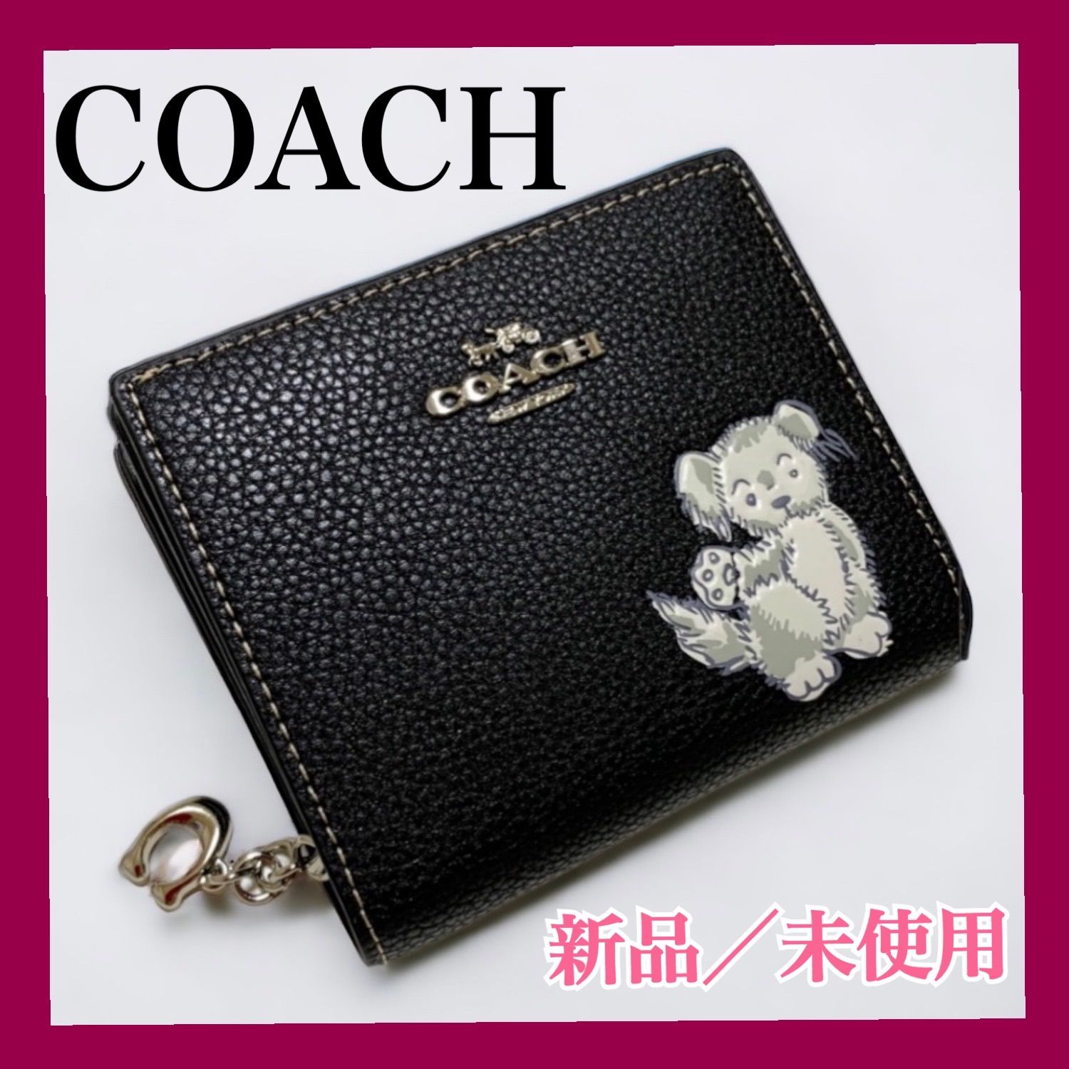 新品未使用 COACH スナップ ウォレット・ハッピー ドッグ 二つ折り財布