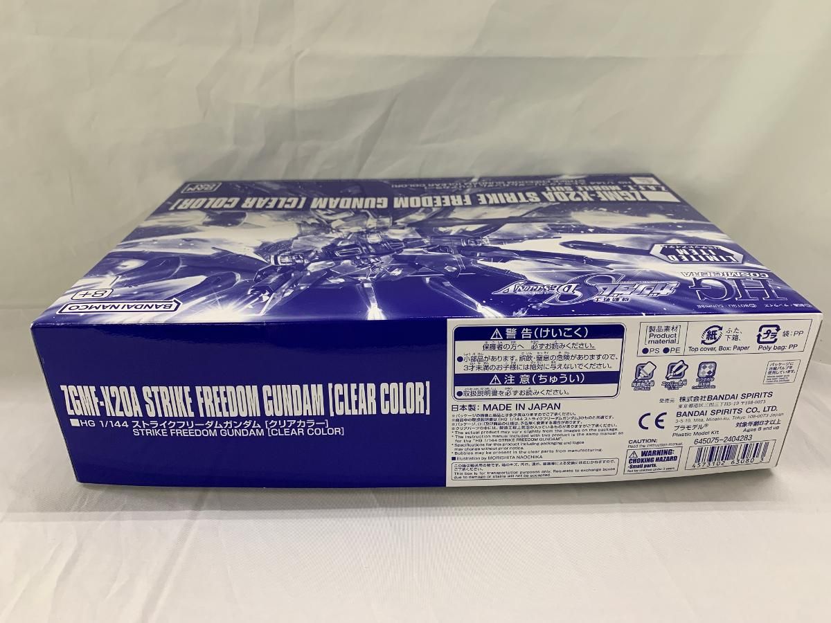 未開封】1/144 HGCE REVIVE ZGMF-X20A ストライクフリーダム