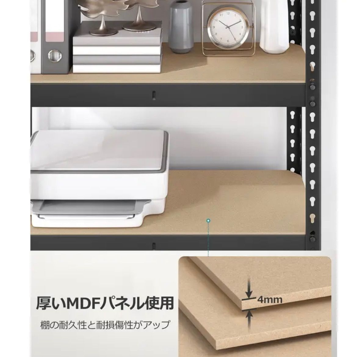 スチールラック 5段
