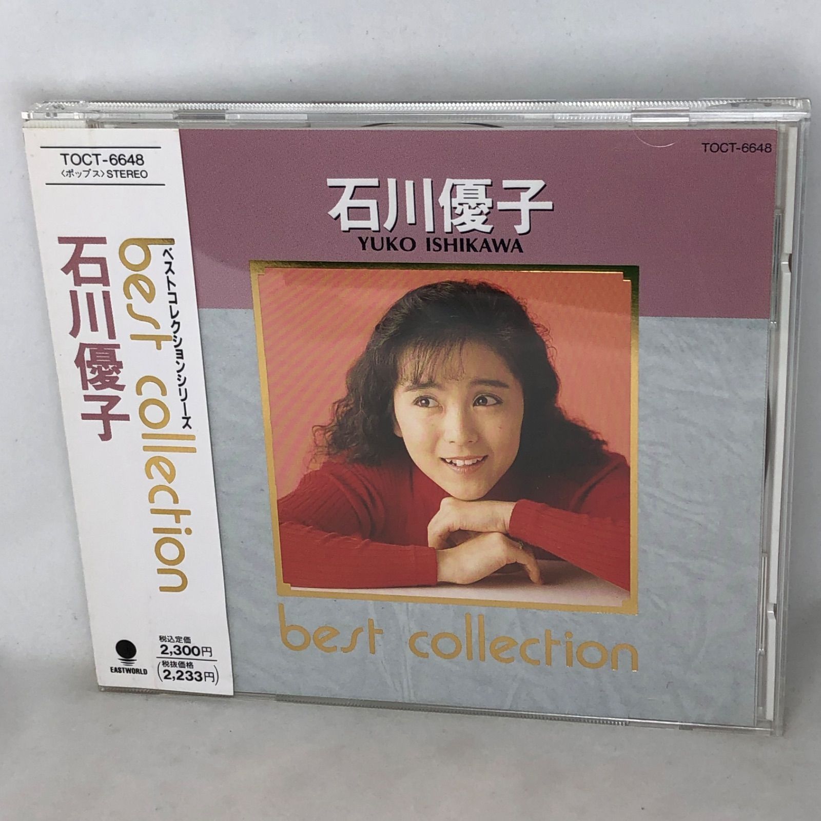 石川優子 / コレクションズ LP レコード-
