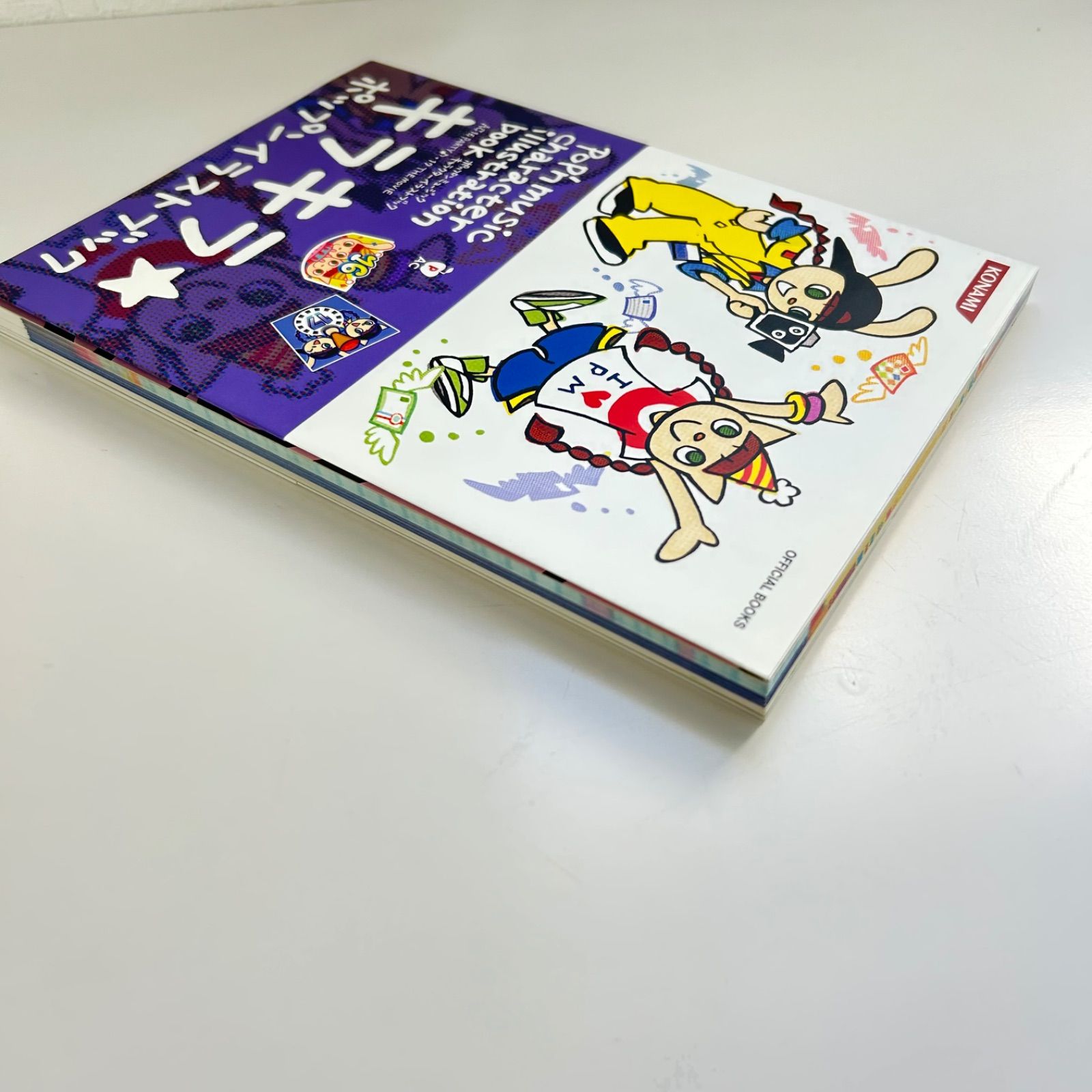 キラキラ！ポップンイラストブック KONAMI ポップンミュージック