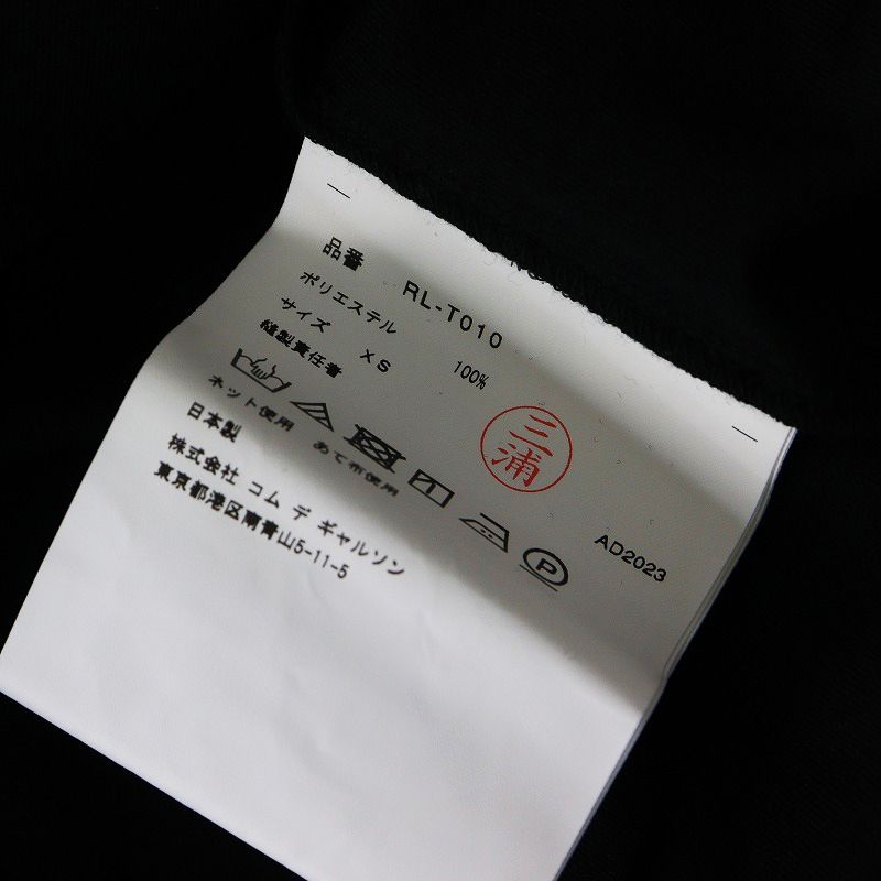 GARCONS