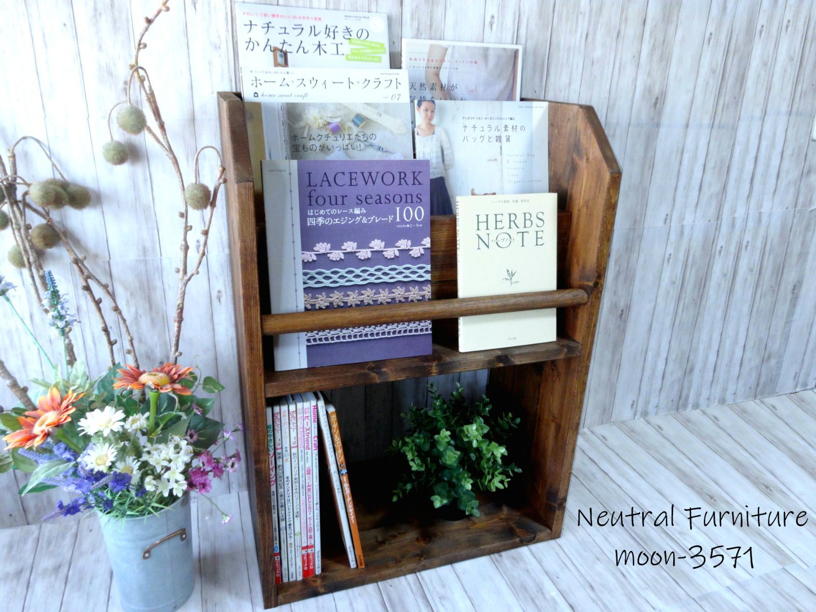 ハンドメイド 雑誌＆絵本ラック ショート ダークチーク色