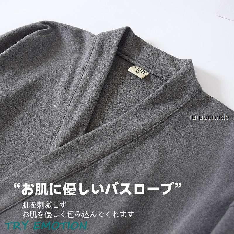 メンズ 綿100％ 前開きパジャマ 作務衣型 3カラー 入院 パジャマ 男性 ルームウエア 部屋着 贈り物 ギフト 寝間着 作務衣 メンズ 楽天市場】メンズ 綿100％ 前開きパジャマ 作務衣型 3カラー