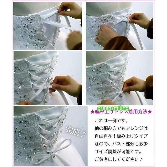 レディース ロング丈