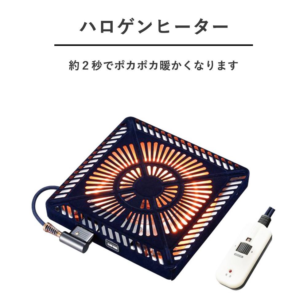 こたつテーブル 和モダン 長方形 ハロゲンヒーター こたつ