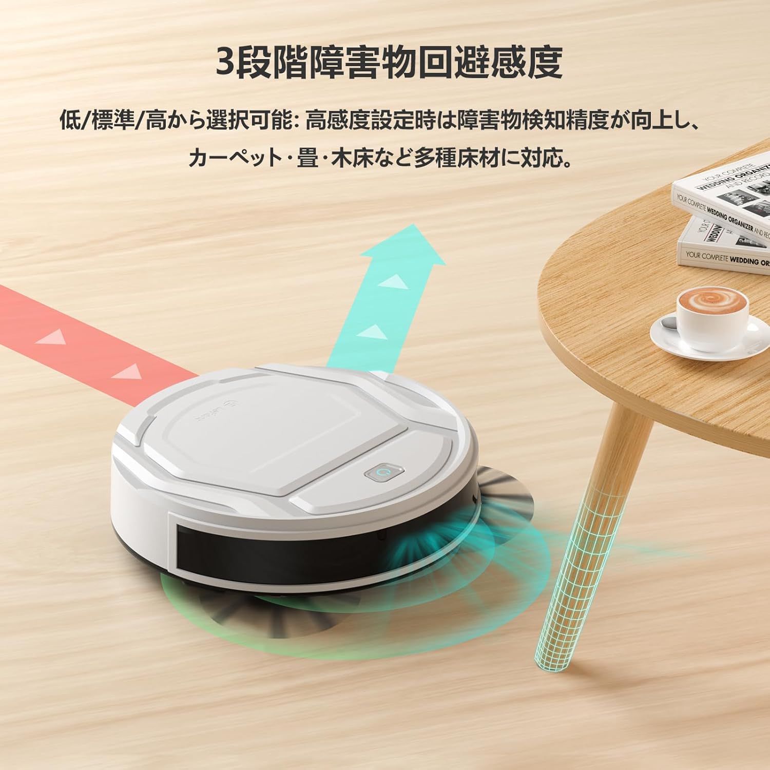 Lefant M210P ロボット掃除機「コンパクト設計 2200Pa強力吸引