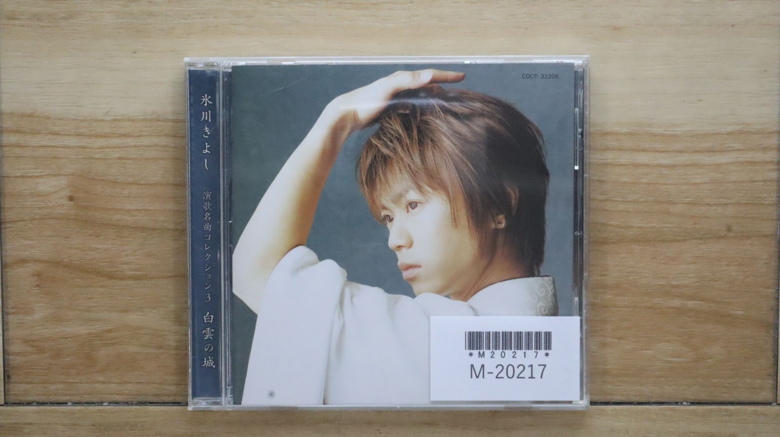 氷川きよし kiina CD オリジナルコレクションVol.３デジパック 未使用 Amazon | 氷川きよし オリジナル・コレクションVol.03～ロック