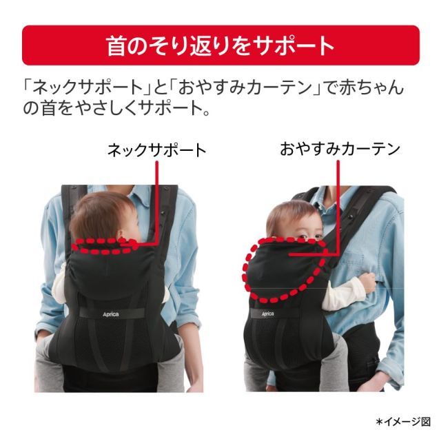 Aprica(アップリカ) 抱っこ紐 コランハグ ライト 0か月から36か月まで