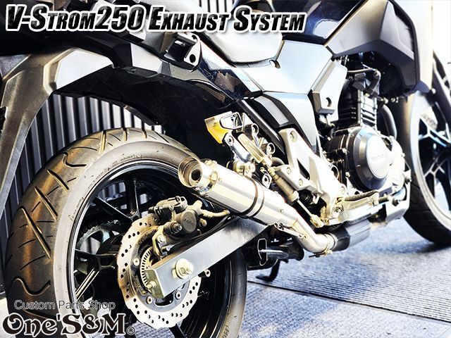 ワンズ管 Vストローム250 V-Strom250 2BK-DS11A 純正エキパイ専用 マフラー 中間パイプ付き スリップオン マフラーサイレンサー バイク  マフラー 50.8mm 50.8φ - メルカリ