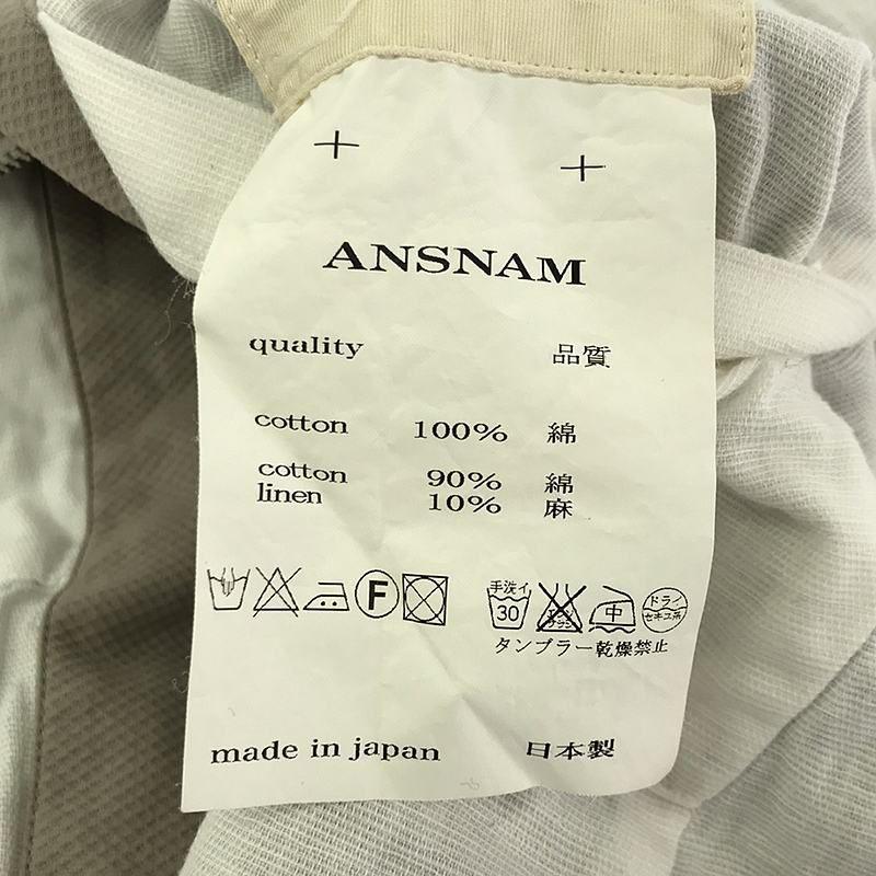 ANSNAM / アンスナム | Zip Blouson / リバーシブル スイング