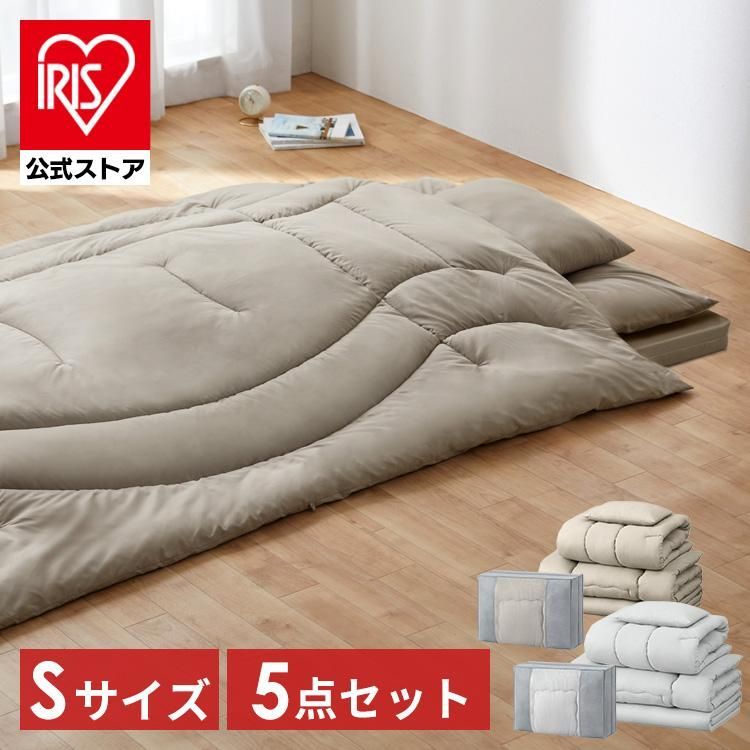 5点 収納袋付き