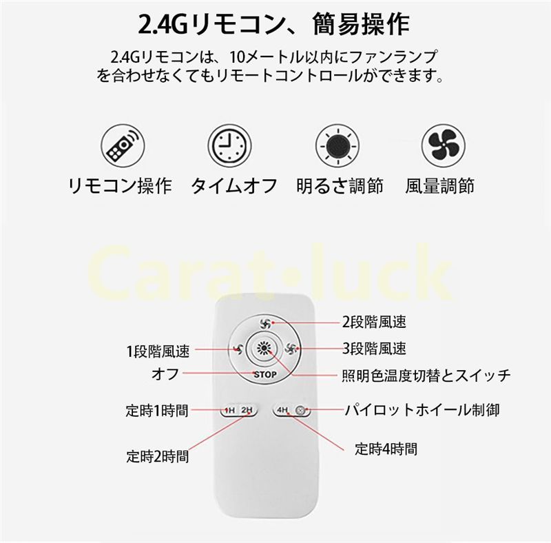 シーリングファン ライト LED シーリングライトサーキュレーター led