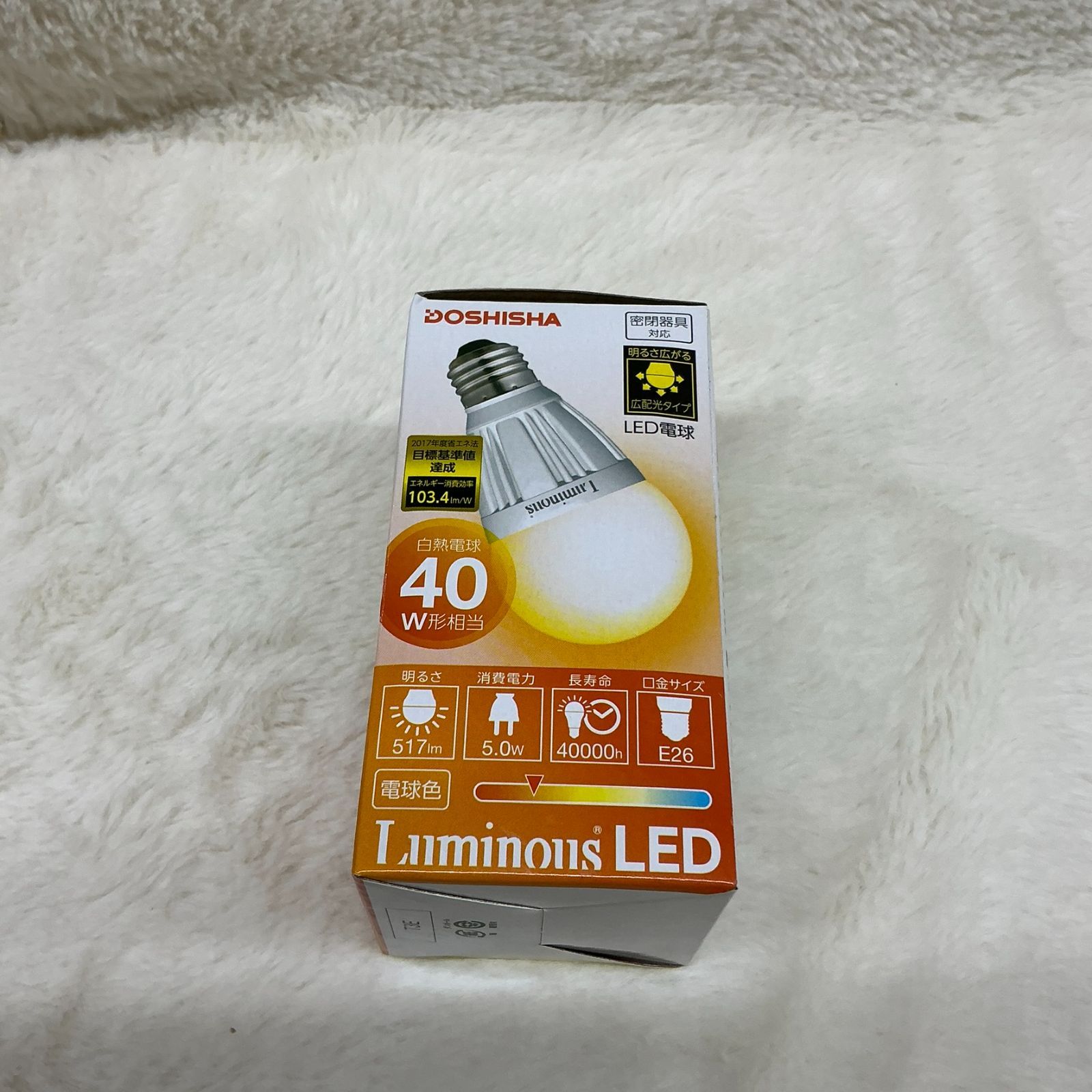 〇【中古未使用】ドウシシャ Luminous LED電球 EGD-A40GL・ - メルカリ